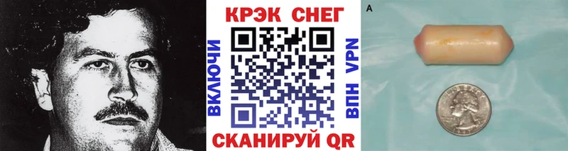 Купить где  Южа  КОКАИН Перу 