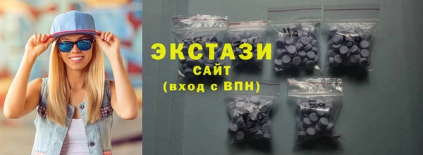 скорость Осинники