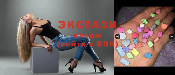 скорость Осинники