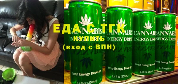 скорость Осинники