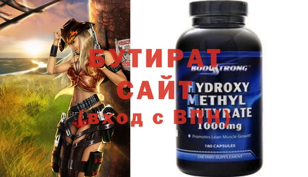 скорость Осинники