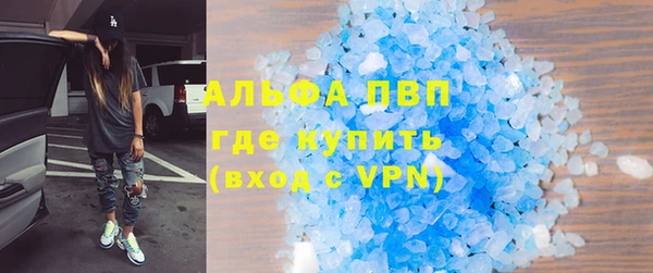 ALPHA-PVP Осташков