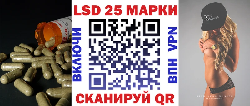 ЛСД экстази ecstasy  Купить закладки  Южа 