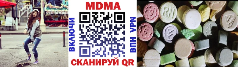 Купить где  Южа  MDMA молли 