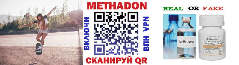 Метадон белоснежный  Купить где  Южа 