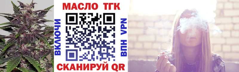 Купить закладки  Южа  Дистиллят ТГК вейп с тгк 